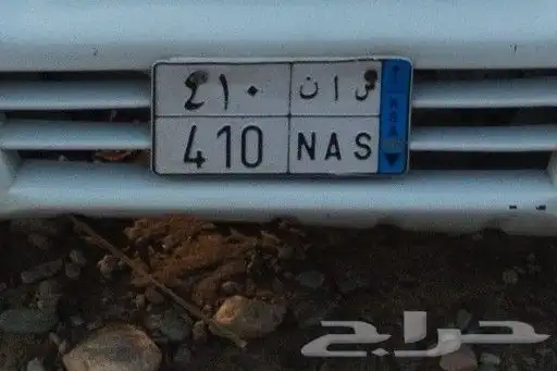 لوحة للبيع نقل 0
