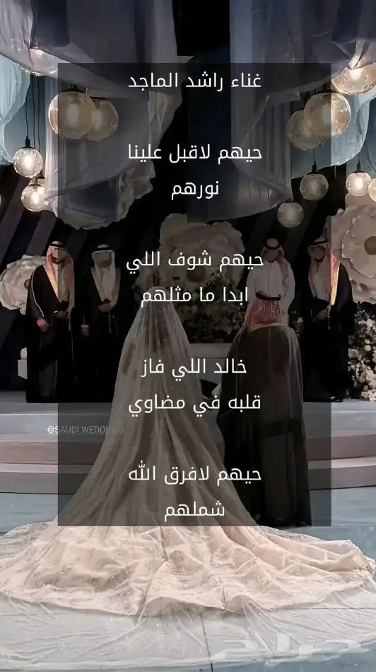 استديو_زفات_ليان_للتنفيذ_الزفات_والشيلة_وتعديل_الاسماء 1