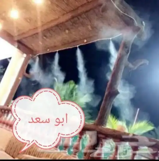 اجهزه الرذاذ والضباب وأفضل الأسعار 2