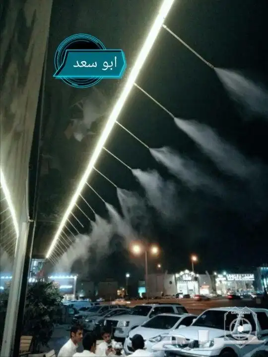 اجهزه الرذاذ والضباب وأفضل الأسعار 8