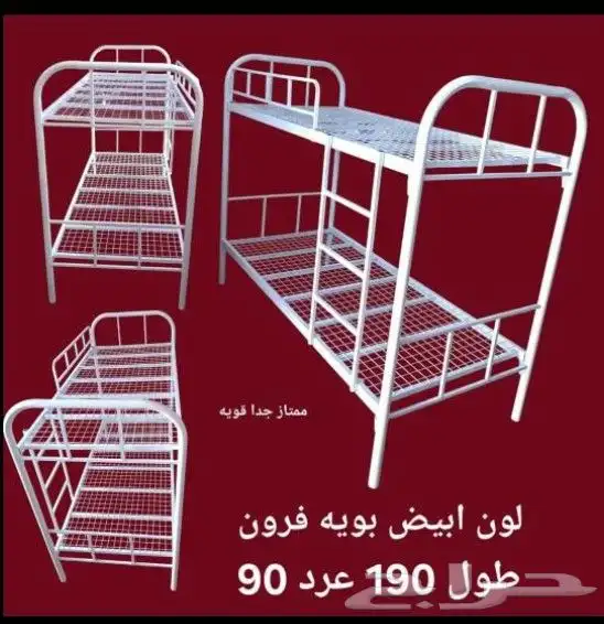 سراير حديد ومراتب وبطانيات و دولايب حديد0اسعر جمله يرجاء اتو 0