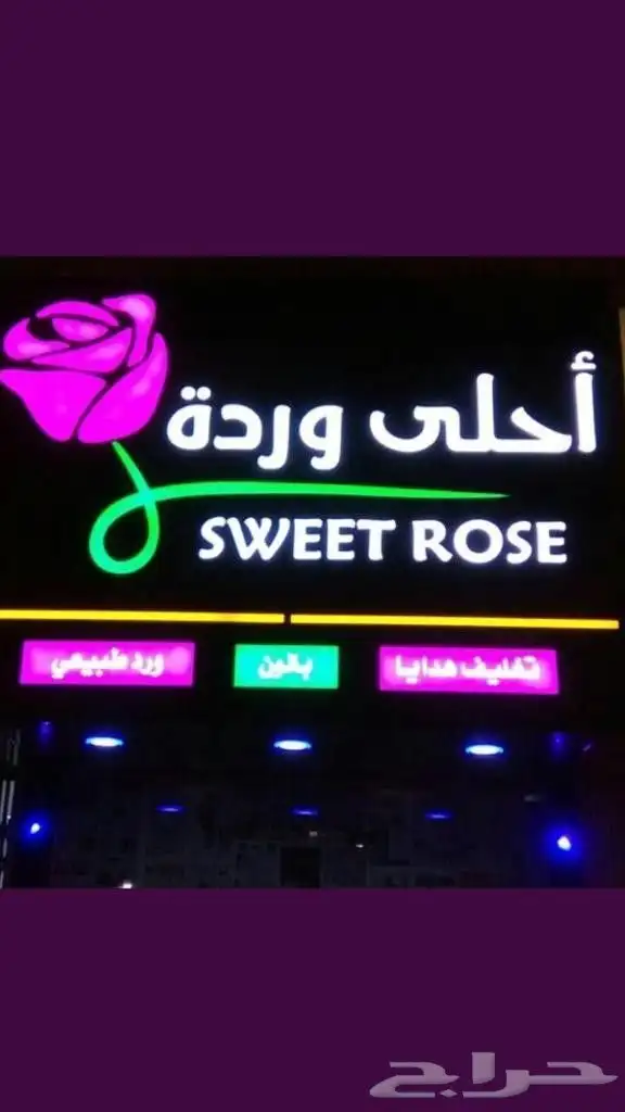 دعايه واعلان 11