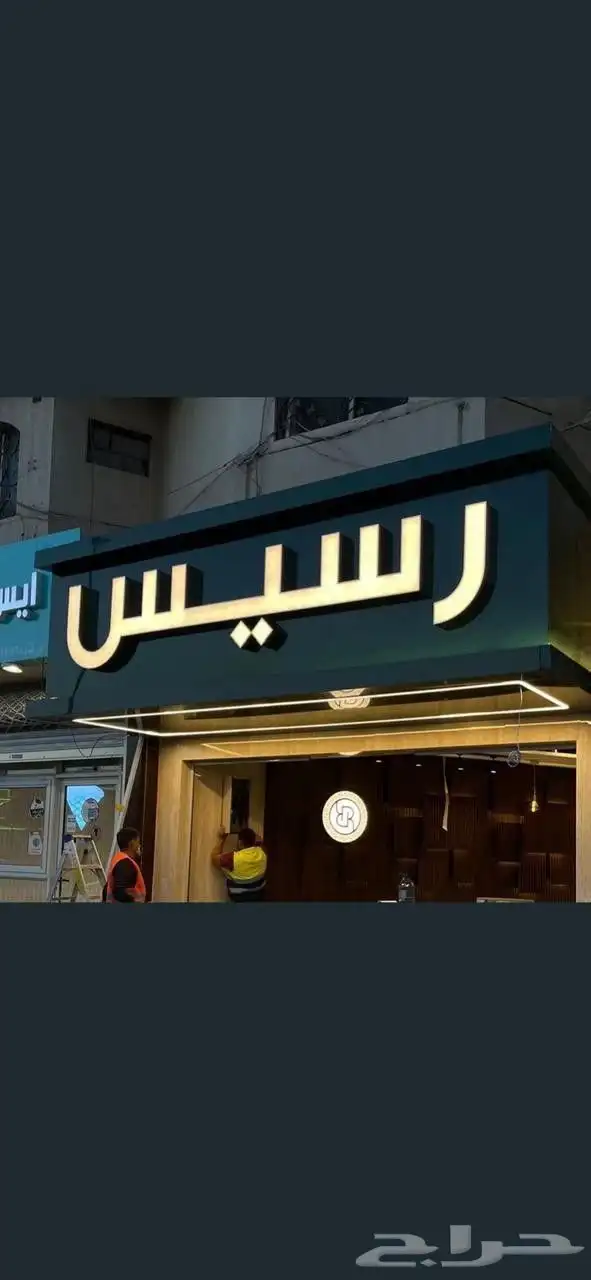 دعايه واعلان 15