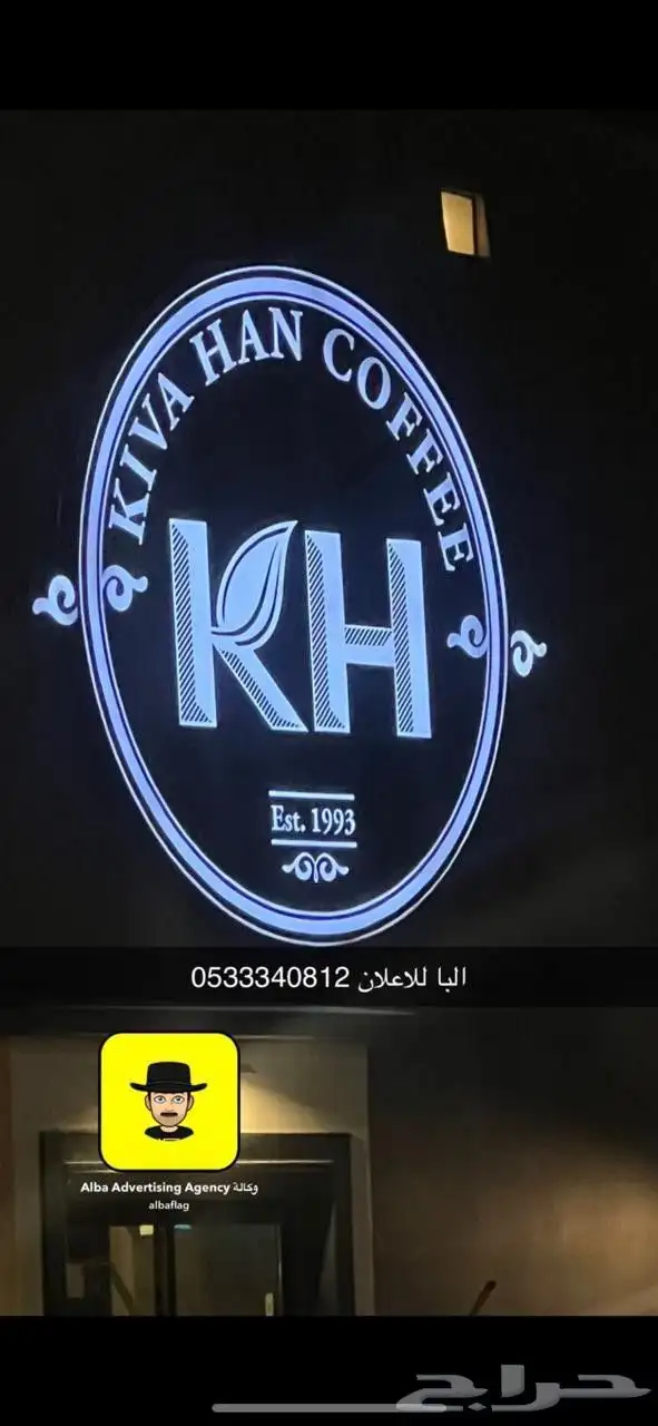 دعايه واعلان 24