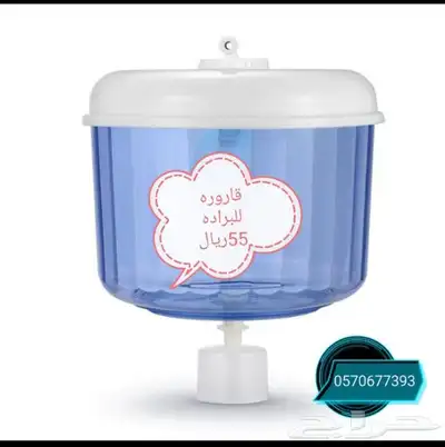 عروض الصيف على فلاتر المياه المنزليه 9