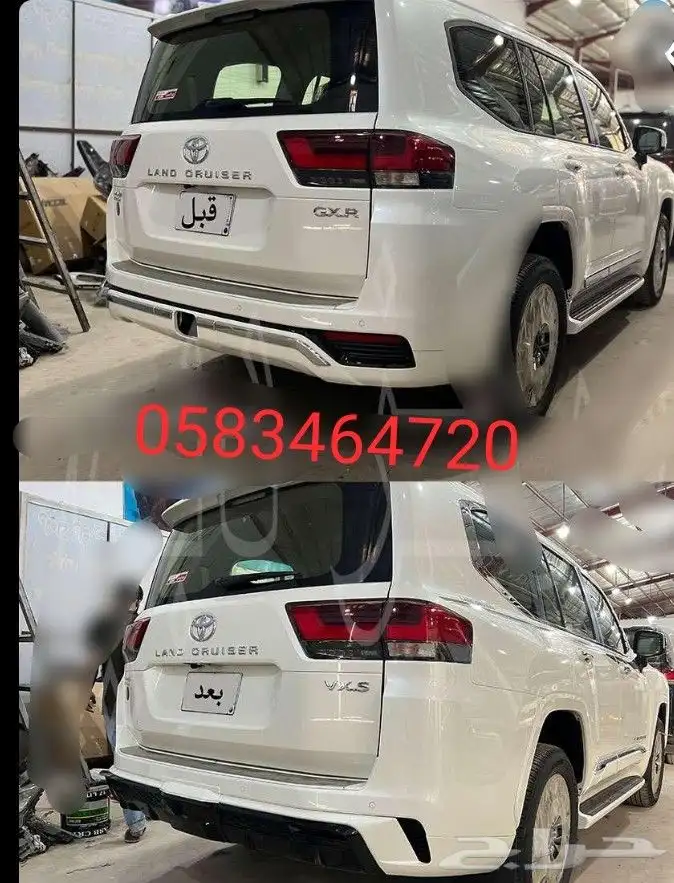 شمعات اماميه مع الاصطبات الخلفيه لاندكروزر 2022االى2025 0