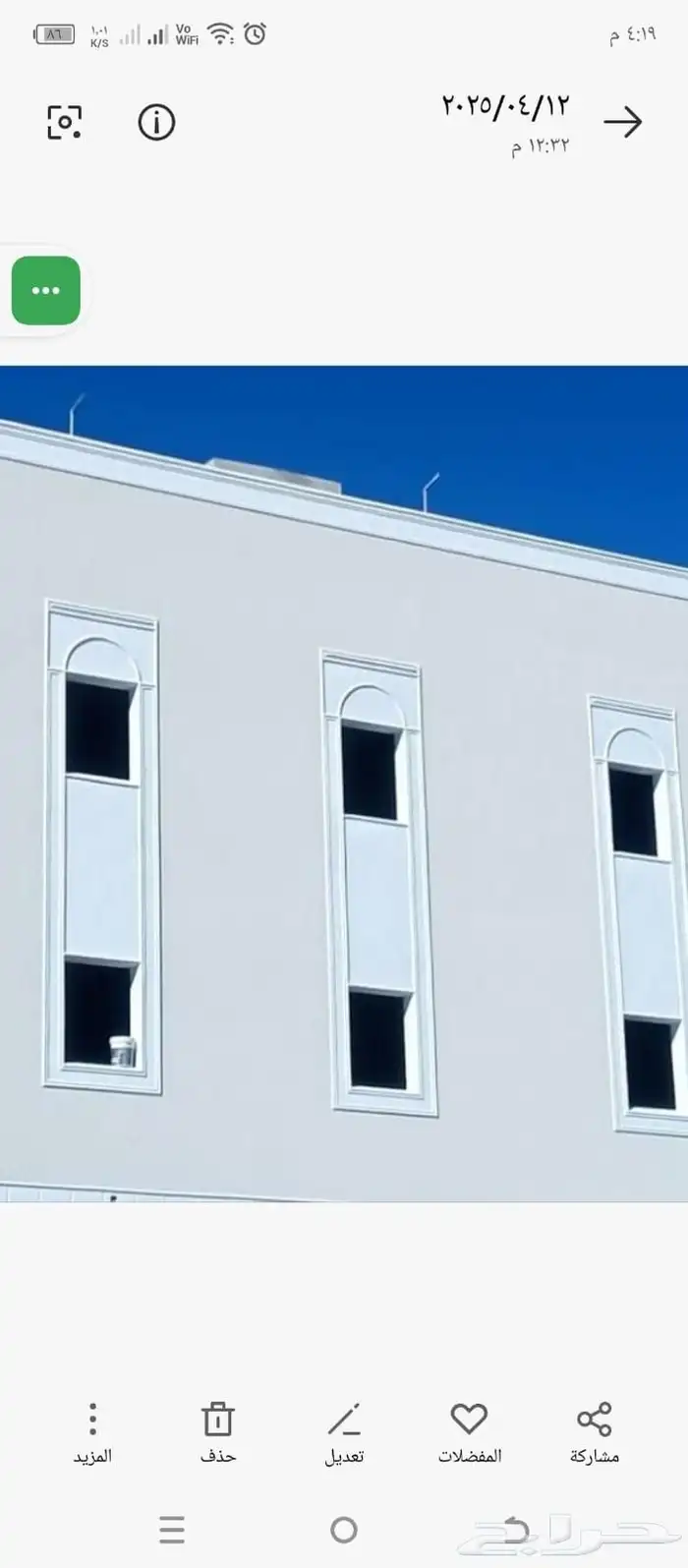 ديكورات خارجيه بديل الحجر 8