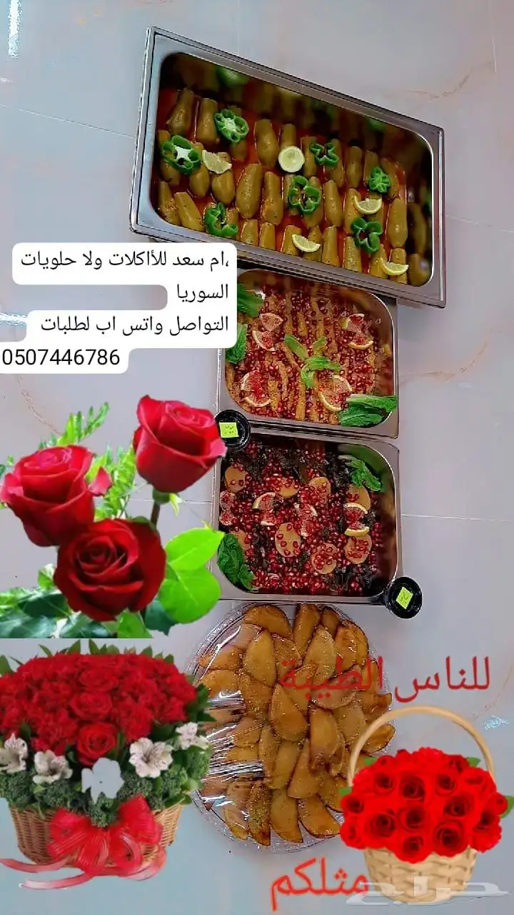 ورق عنب اكلات سوريا 2