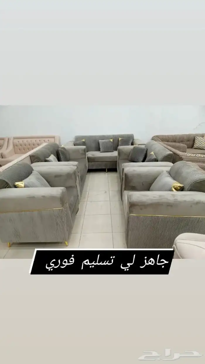 طقم 5قطع جاهز الي تسليم فوري 1800 5