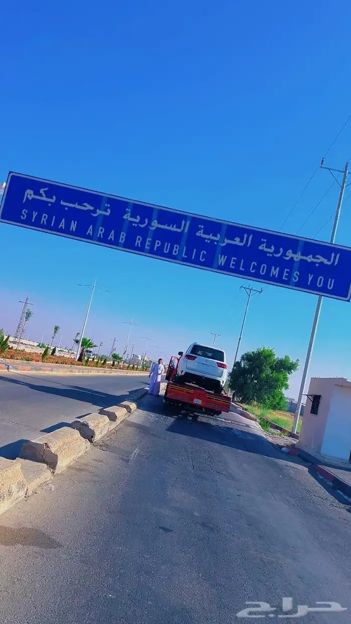 شحن سيارات إلى الاردن شحن سيارات إلى سورية 1