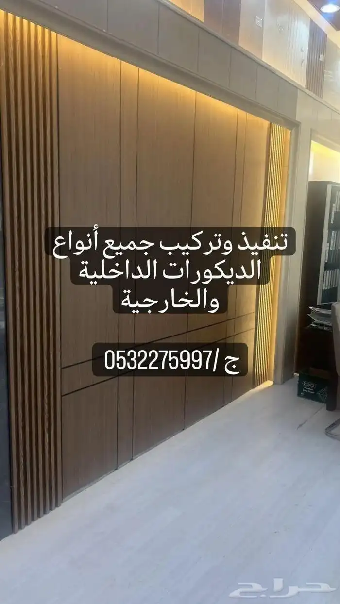 معلم قرميد 9
