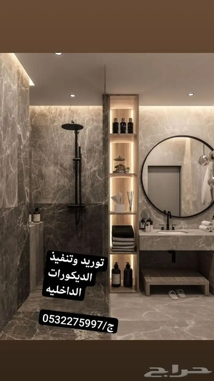 معلم قرميد 11