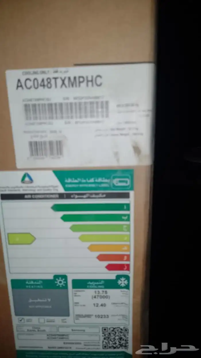 مكيفات سامسونج 5