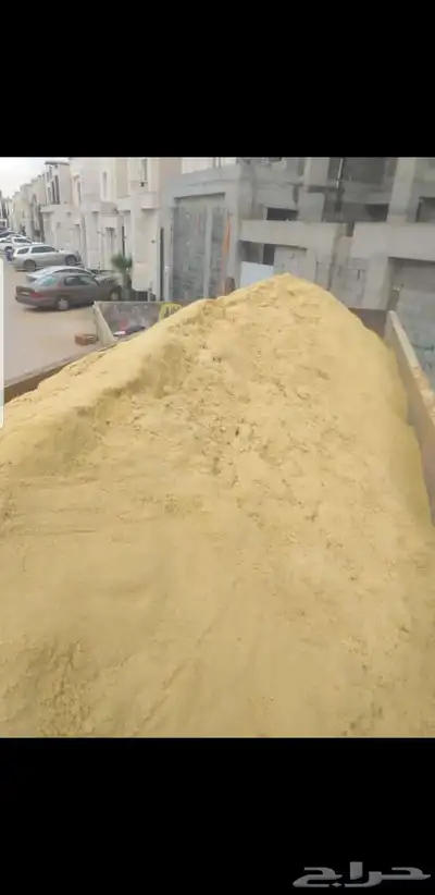 ابو جبران لجميع مواد البناء اسمنت رمل 0