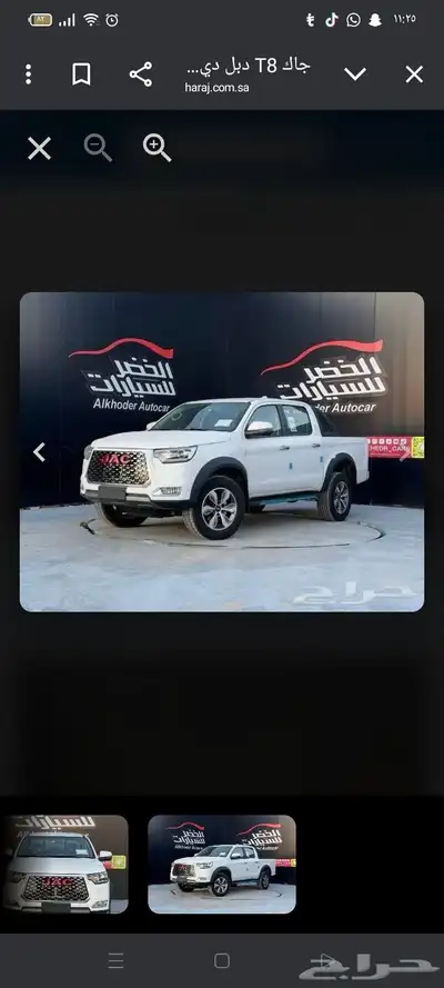 بسم الله والصلاه والسلام على رسول الله  جاك T8 2025 9