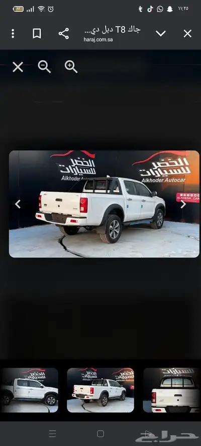 بسم الله والصلاه والسلام على رسول الله  جاك T8 2025 6