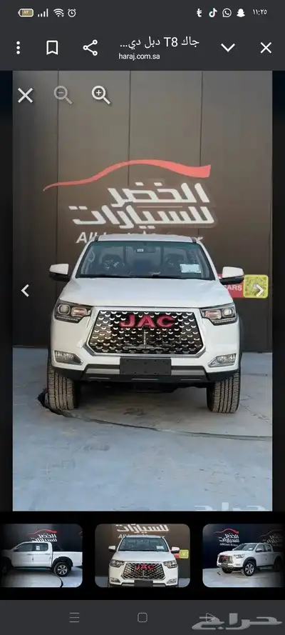 بسم الله والصلاه والسلام على رسول الله  جاك T8 2025 8