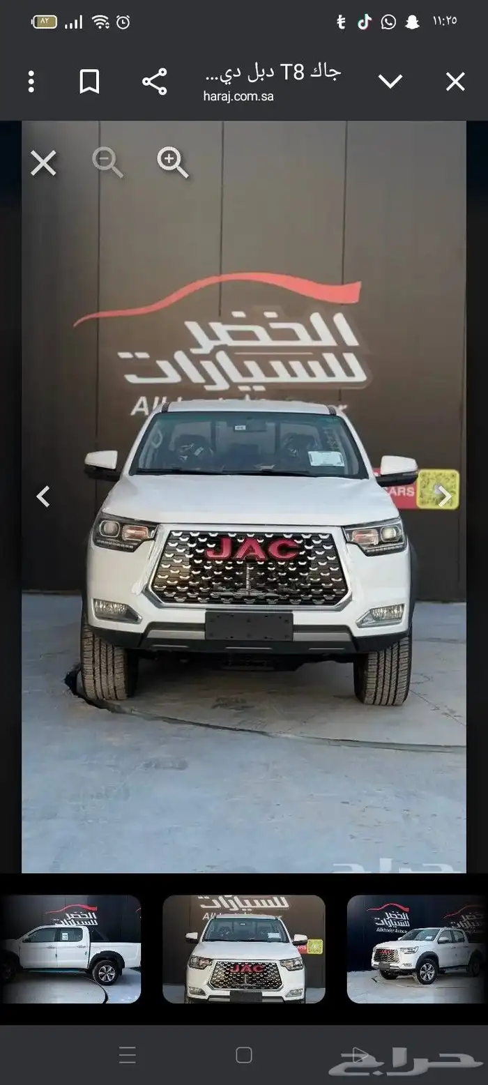 بسم الله والصلاه والسلام على رسول الله  جاك T8 2025 8