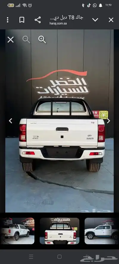 بسم الله والصلاه والسلام على رسول الله  جاك T8 2025 7