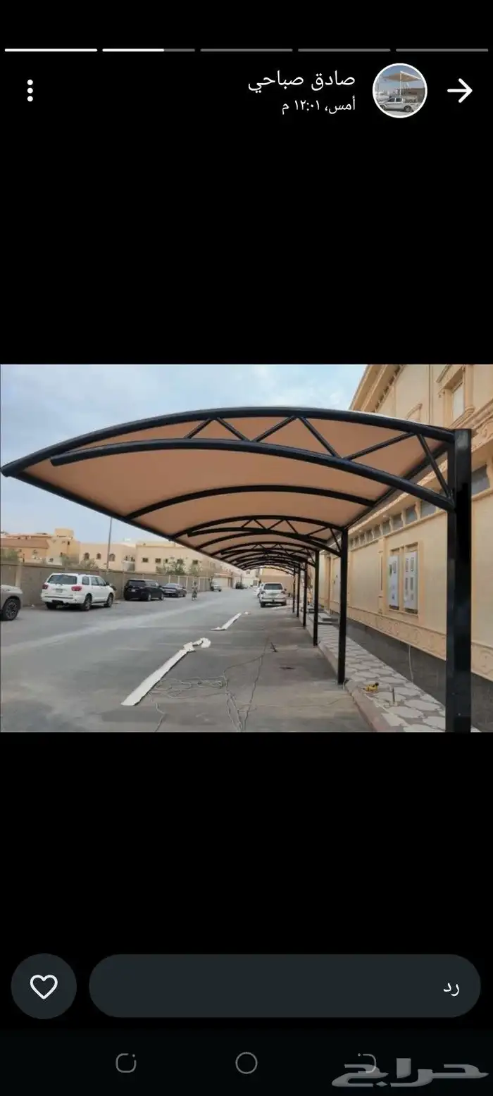 مظلات وشينكو بلن 1