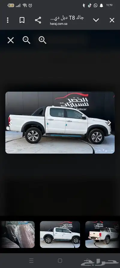 بسم الله والصلاه والسلام على رسول الله  جاك T8 2025 5