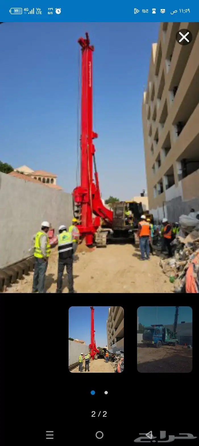 تدعيم تجفيف 1