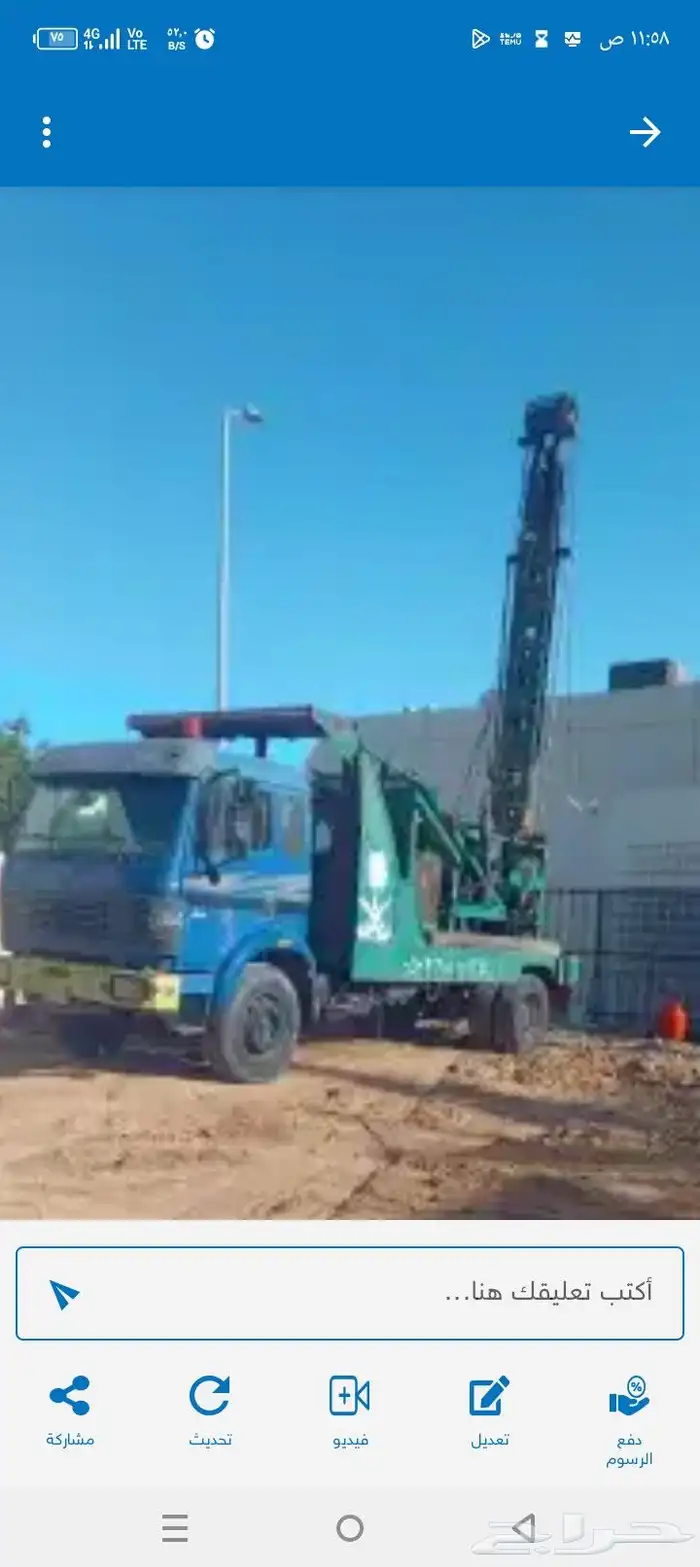 تدعيم تجفيف 0