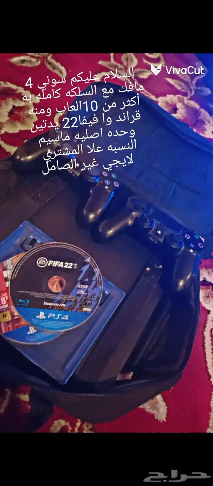 سوني 4 مايشكي منشئ الا يد وحده سهم تحت مايضغط 0