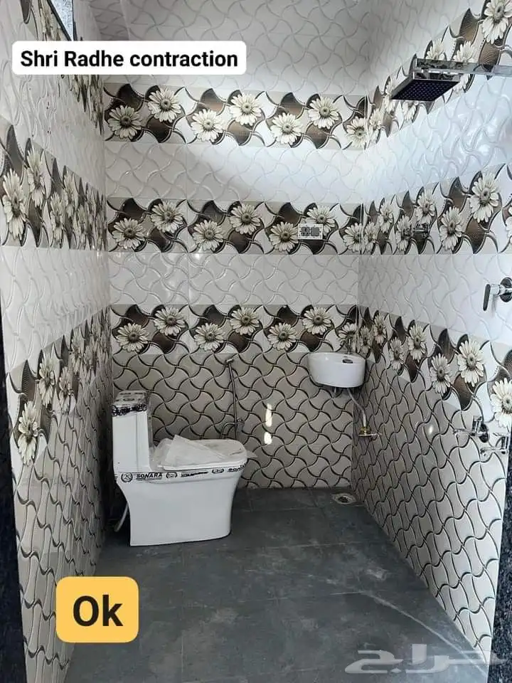 مبلط انور 1