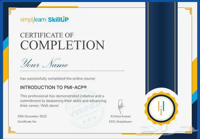 شهادات احترافية cscp و pmp 7