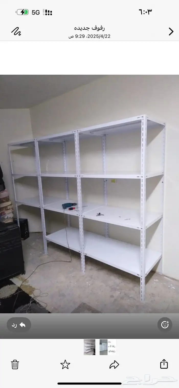 رفوف بيت مستودع 3