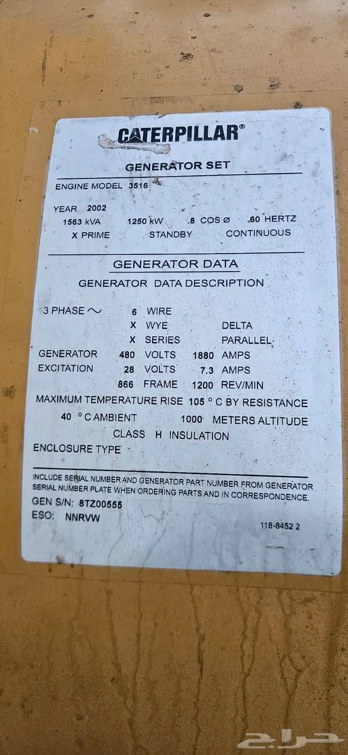 مولد كهربائي كتربلر 3516 حمل صافي 1275 كيلو واط عدد ساعات 35 5