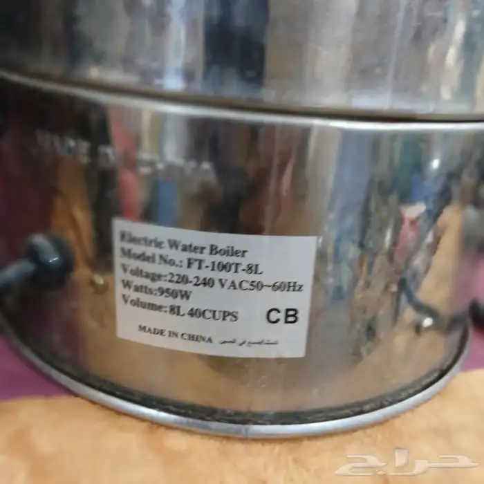 غلاية ماء شاشة عرض وترامس حافظات 13