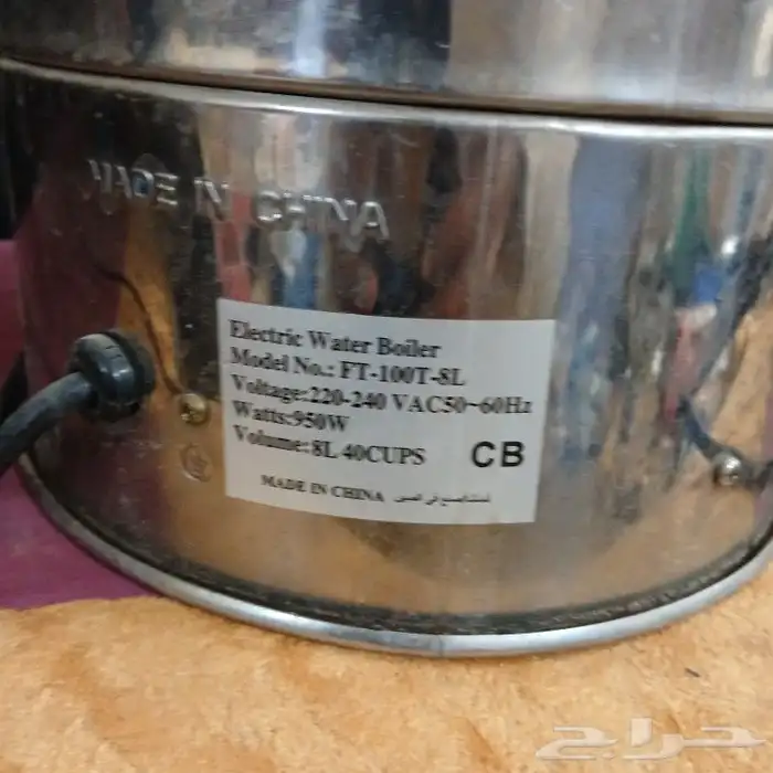 غلاية ماء شاشة عرض وترامس حافظات 14