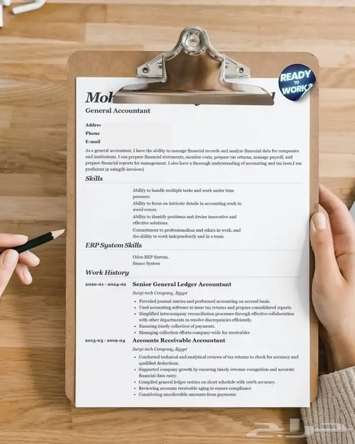 عمل cv متوافق مع Ats 0