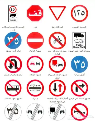 تدريب قيادة السيارات 1