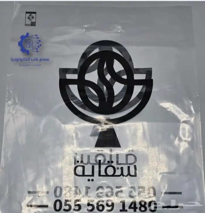 مصنع اكياس بلاستيك حلويات 2