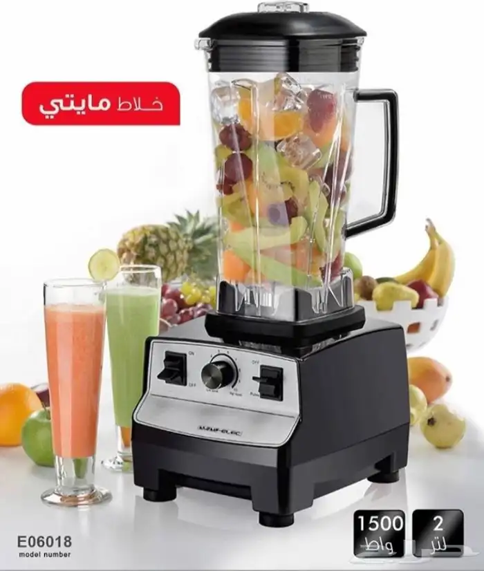 خلاط مايتي السيف 2 لتر 1