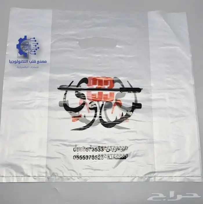 مصنع أكياس بلاستيك 5