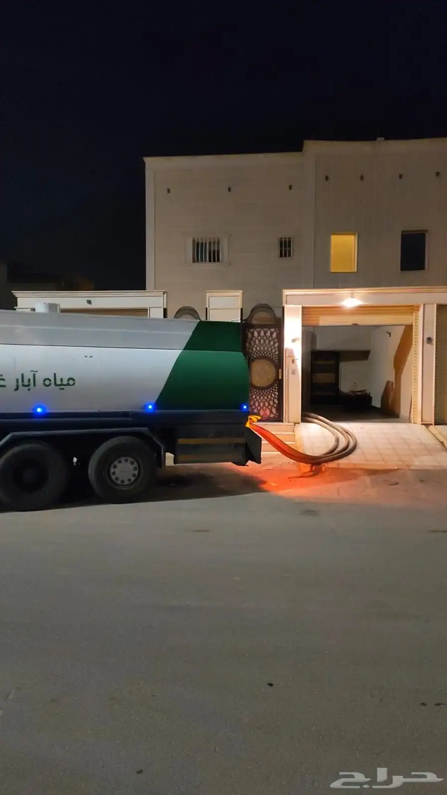 وايت ماء 2