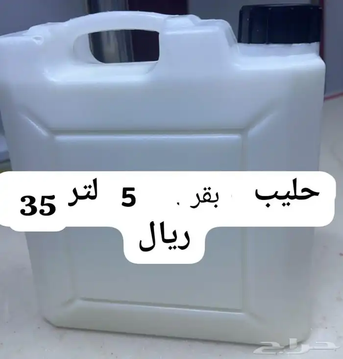 حي بدر الشفاء 2