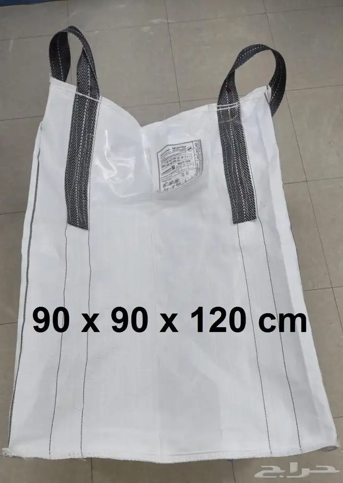 أكياس جامبو جوه عاليه 6