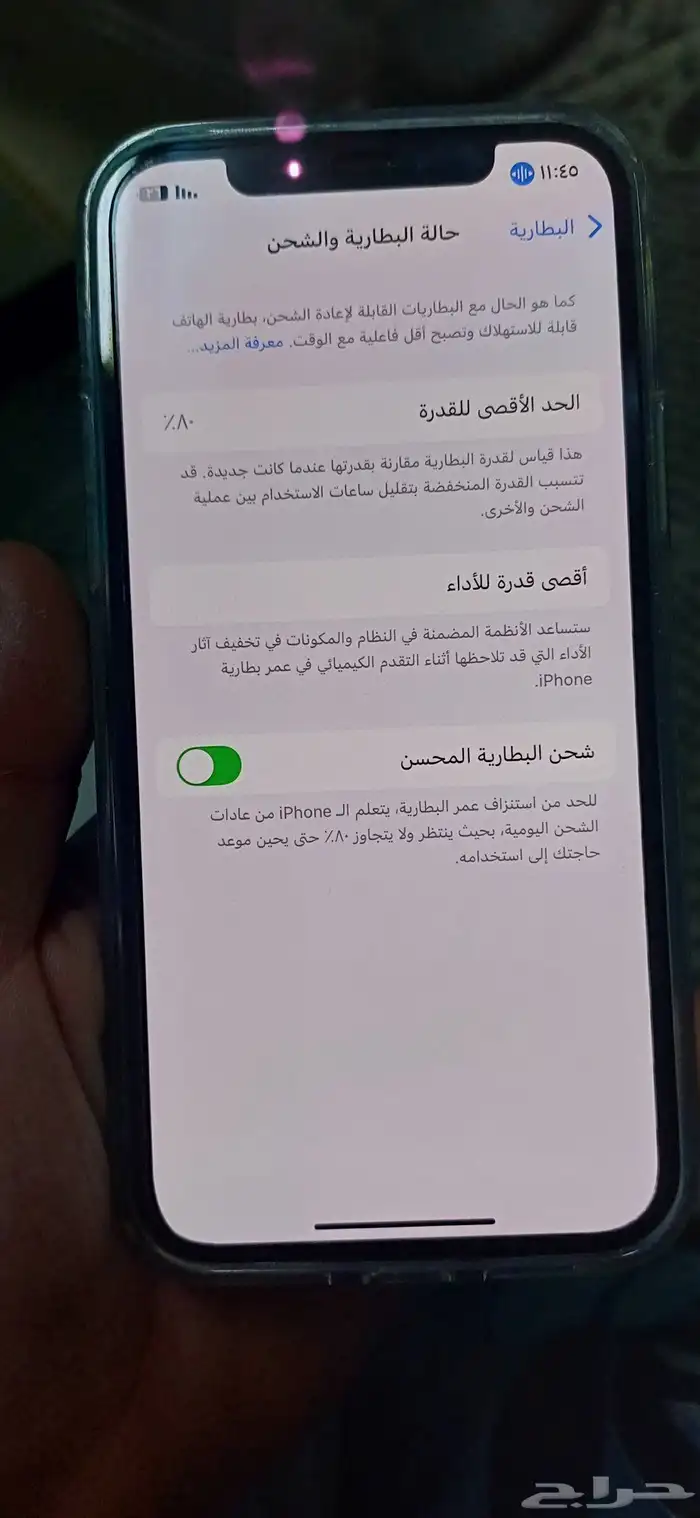 آيفون 12برو 3