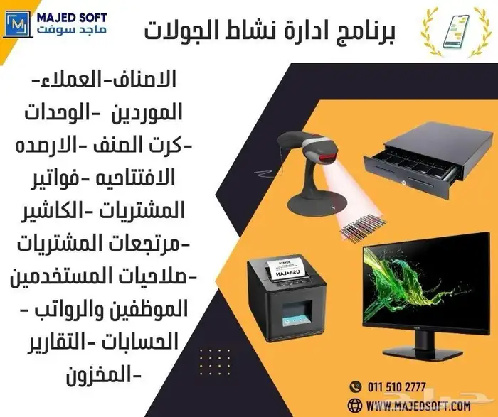 محاسبه 0