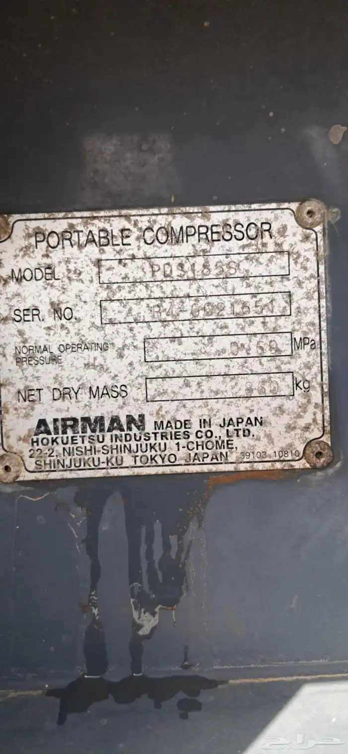 كمبروسر ايرمان s185 بحاله الوكاله للبيع او الاجار الشهري 3