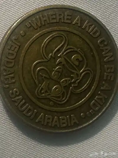 لبيع عملات قديمه جديده 4
