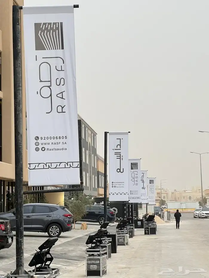 دعايه واعلان 3