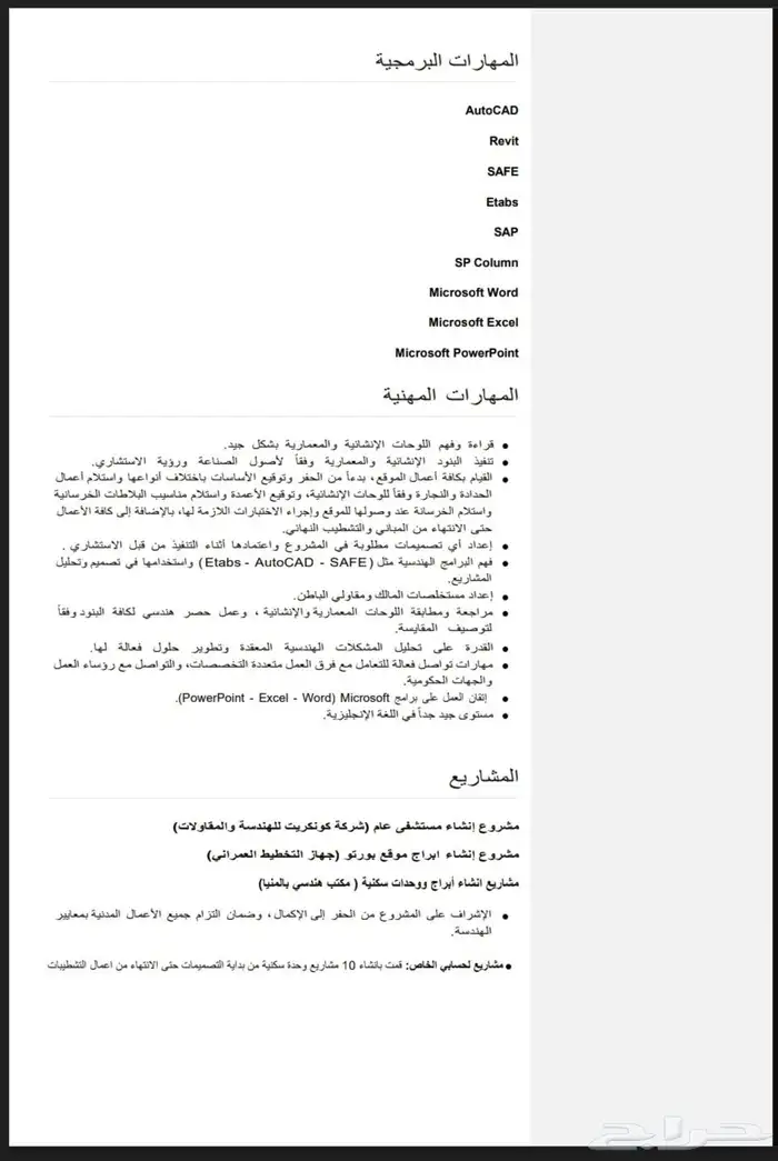 الرياض 1