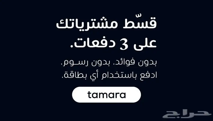 مصمم 2