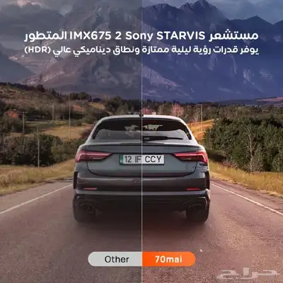 كاميرا داش كام شامي A510 3k مع وصلة 24 ساعة 5